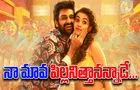 Naga Shaurya: 'బ్యాడ్ బాయ్ కార్తీక్' నుండి ఫస్ట్ సింగిల్