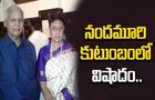 Nandamuri Padmaja: ఎన్టీఆర్ పెద్ద కోడలు మృతి..