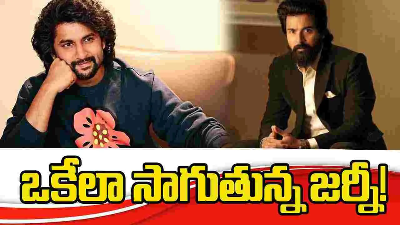 Nani - Shiva Karthikeyan: ఒకే తరహాలో ఆ ఇద్దరూ...