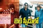 Ustaad Bhagat Singh Update: హరీశ్‌ స్పీడ్‌ మామూలుగా లేదుగా.. అప్పుడే మొదలెట్టేశాడు.. 