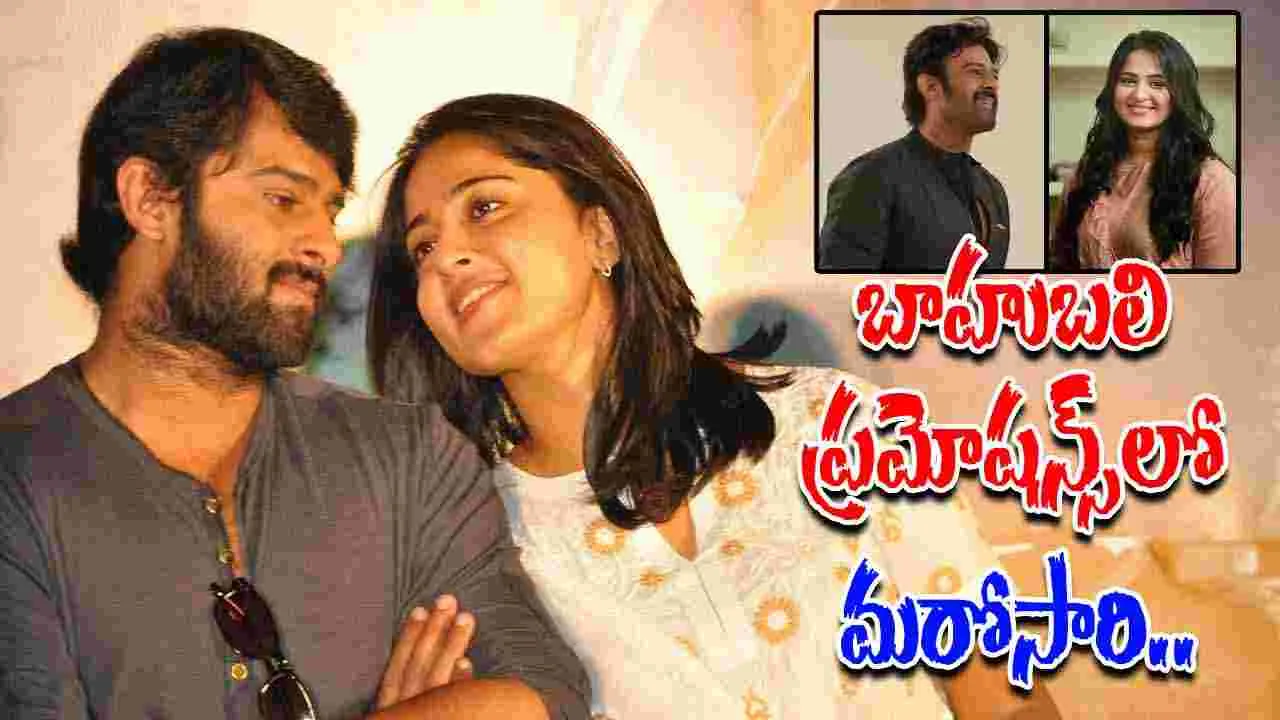 Prabhas- Anushka: అన్నావదిన మళ్లీ జంటగా కనిపించబోతున్నారోయ్.. పండగే  