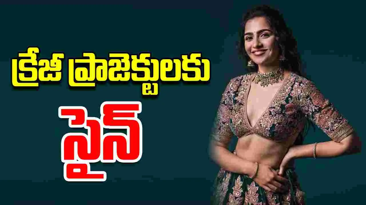 Rukmini Vasanth: రుక్మిణిని వరిస్తున్న బిగ్ ప్రాజెక్ట్స్