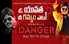 సీఎం రేవంత్ రెడ్డి పిలుపు మేరకు.. 