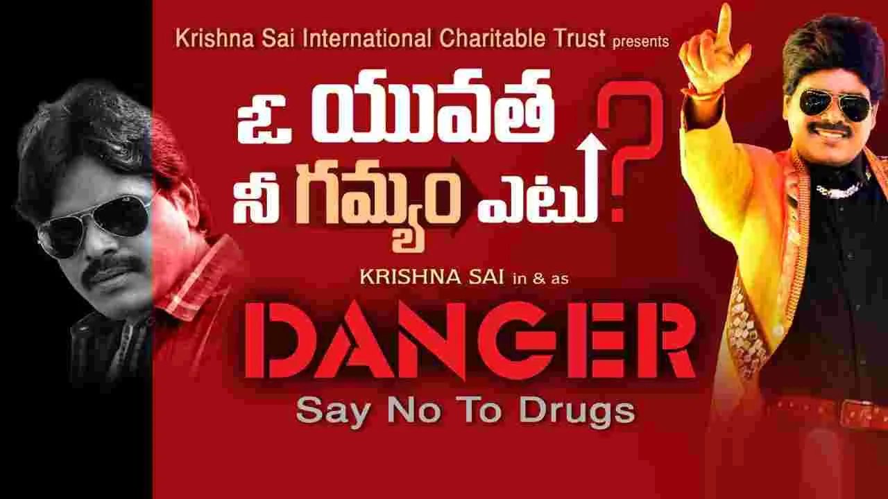 సీఎం రేవంత్ రెడ్డి పిలుపు మేరకు.. 