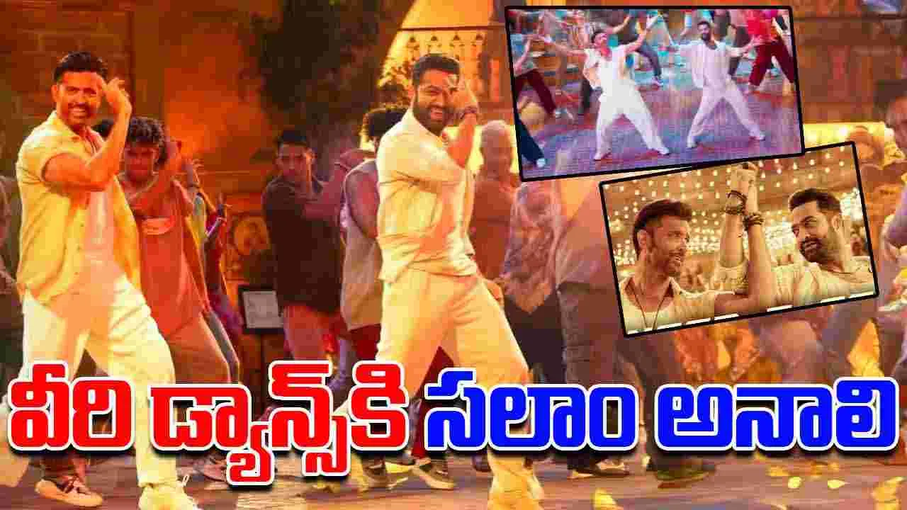 War 2: దునియా సలాం అనాలి  ఫుల్ వీడియో సాంగ్ వచ్చేసింది