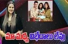 Sangeetha: భర్తతో విడాకులు.. క్లారిటీ  ఇచ్చిన సంగీత