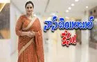 Association of Malayalam Movie Artists: శ్వేతా మీనన్ పై కేసు...