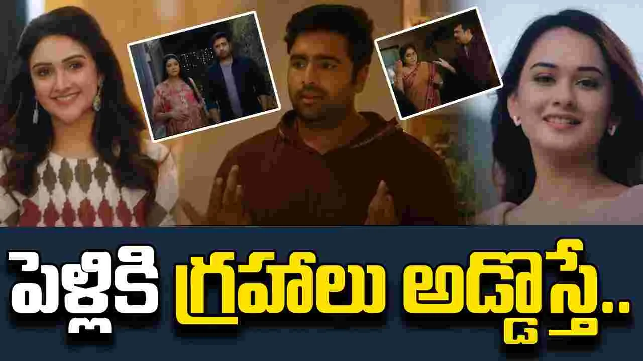 Sundarakanda: ఏజ్ బార్ పెళ్లి కొడుకు కష్టాలు.. నారా వారబ్బాయి హిట్ కొట్టేలా ఉన్నాడే