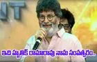 Trivikram: వారిద్దరూ వింధ్యా హిమాలయ పర్వతాలు 