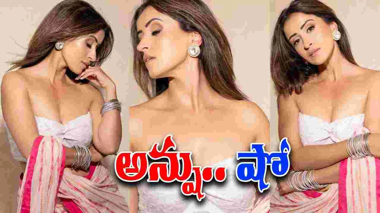 Anshu: మ‌న్మ‌థుడు అన్షు..  దిమ్మ‌తిరిగే గ్లామ‌ర్ ట్రీట్‌