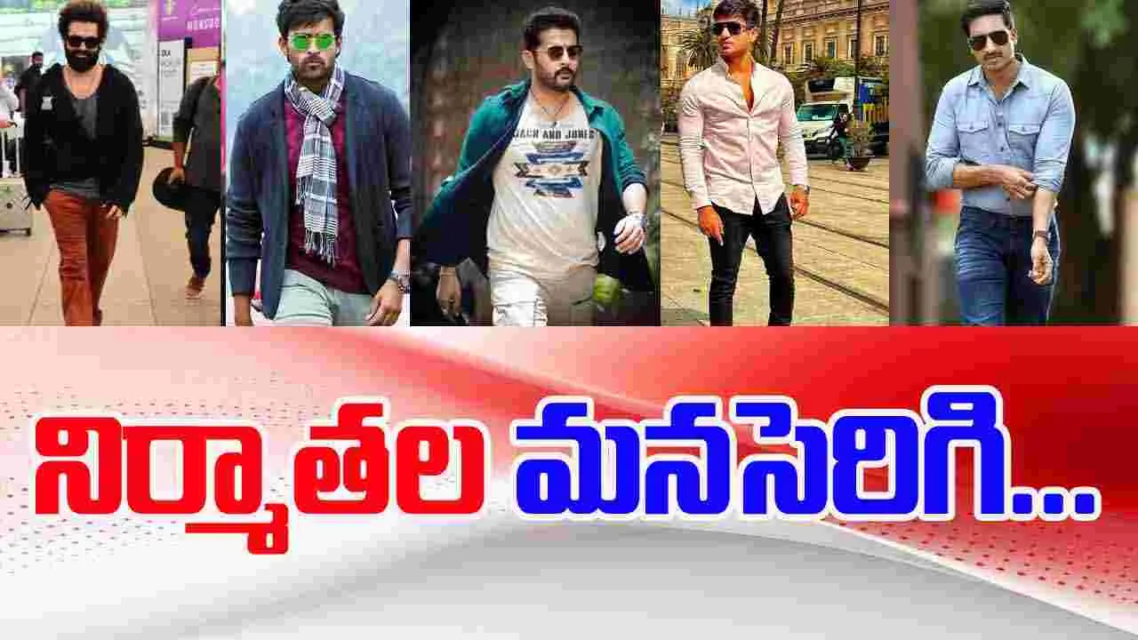 Tollywood: మిడ్ రేంజ్ హీరోల పరిస్థితి ఏంటి...