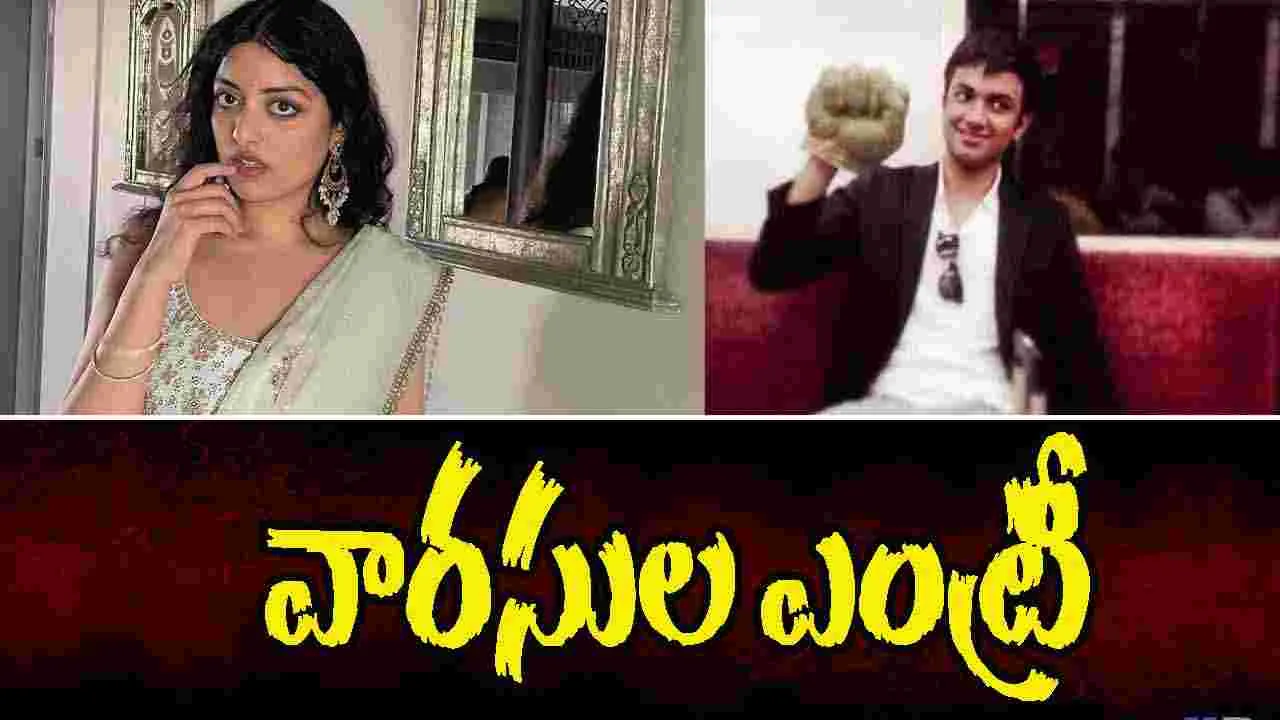 Director Teja: హీరోగా.. డైరెక్టర్ తేజ కుమారుడు