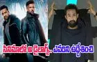 WAR2 Jr Ntr: పని చేయించుకుని పక్కన పెట్టడం కాదు.. వార్2 డైలాగ్స్‌ ఎవ‌రిని ఉద్దేశించి!