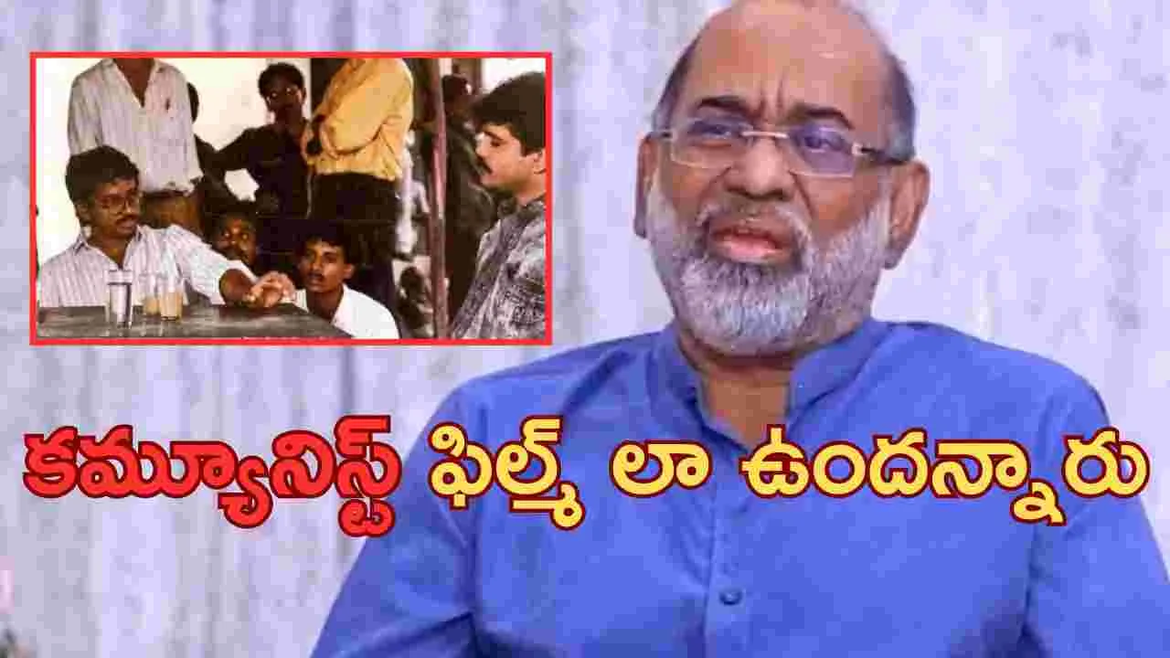 Akkineni Venkat: 'శివ'ని వారందరూ కాదన్నారు.. చివరకు మా వద్దకు ఎలా వచ్చిందంటే