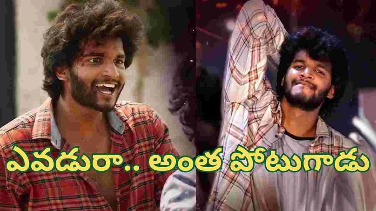 Barabar Premistha: రాడ్డు.. దింపుతా అంటున్న యాటిట్యూడ్ స్టార్‌! ఎవ‌డురా అంత పోటుగాడు లిరిక‌ల్ సాంగ్ రిలీజ్‌
