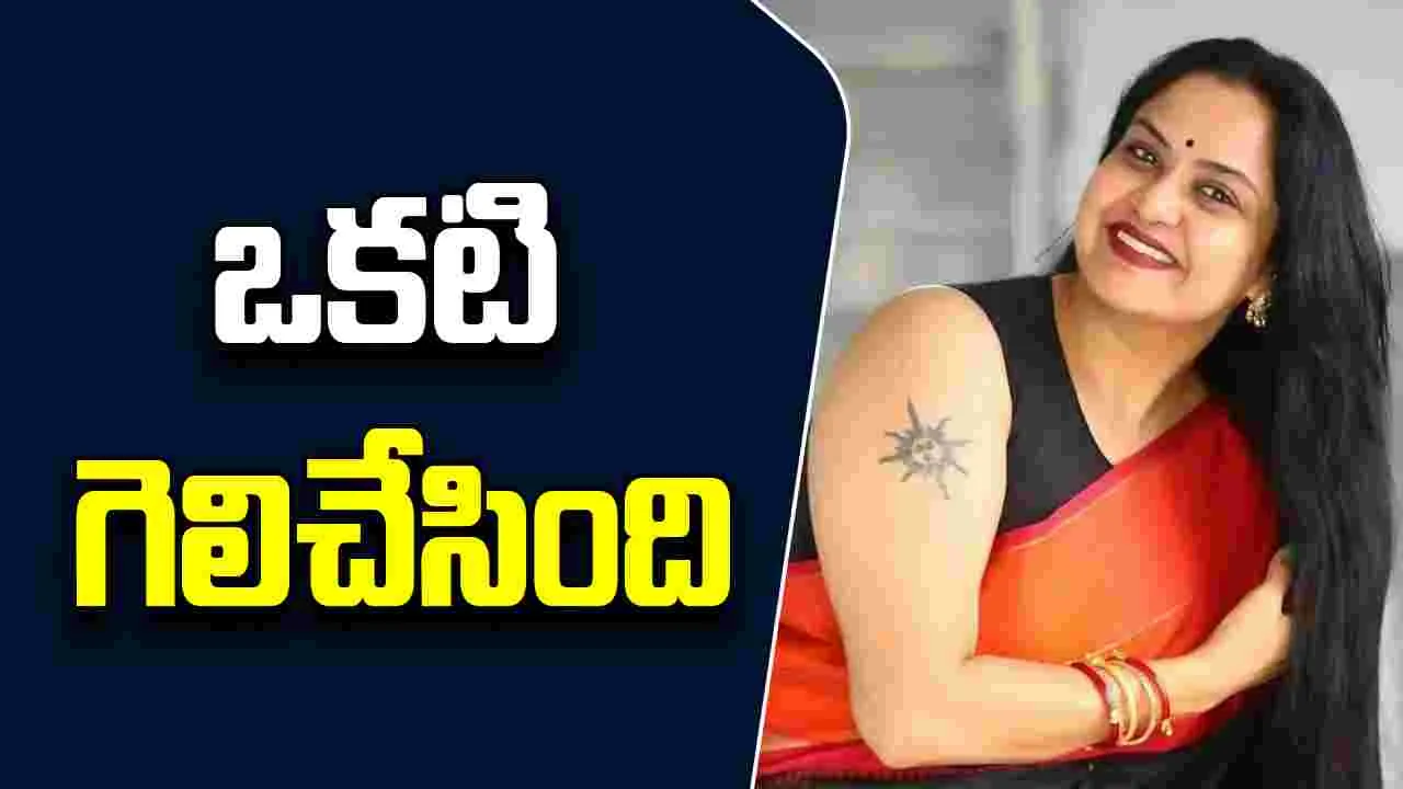 Pragathi: అది ఈ నొప్పులు, బాధల కన్నా గొప్పది
