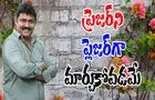 Actor Praveen: నేను హీరోలా ఫీల్ అవ్వడం లేదు..