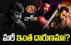 War 2 - Coolie: వార్-2, కూలీ టిక్కెట్ రేట్ల‌ పెంపు.. జనం మండిపాటు