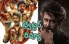 Coolie Twitter Review: ర‌జ‌నీ కూలీ ఎలా ఉందంటే.. ట్విట్ట‌ర్ రివ్యూ