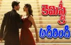 Kaantha: 'పసి మనసే'.. కెమిస్ట్రీ బాగా కుదిరినట్టుందిగా