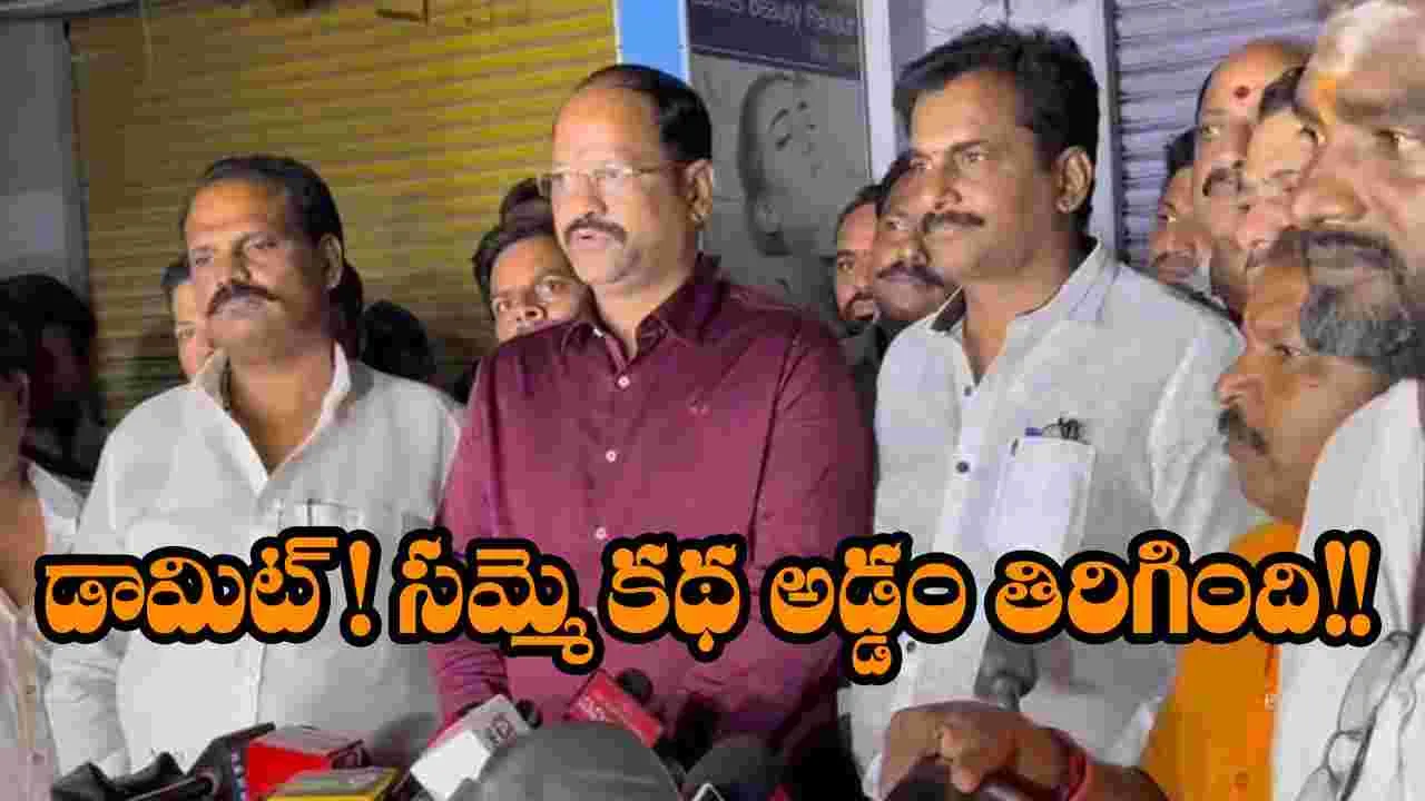 Tollywood Bandh:  శుభమ్' కార్డు పడలేదా.. మ‌ళ్లీ మొద‌టికి టాలీవుడ్ బంద్‌