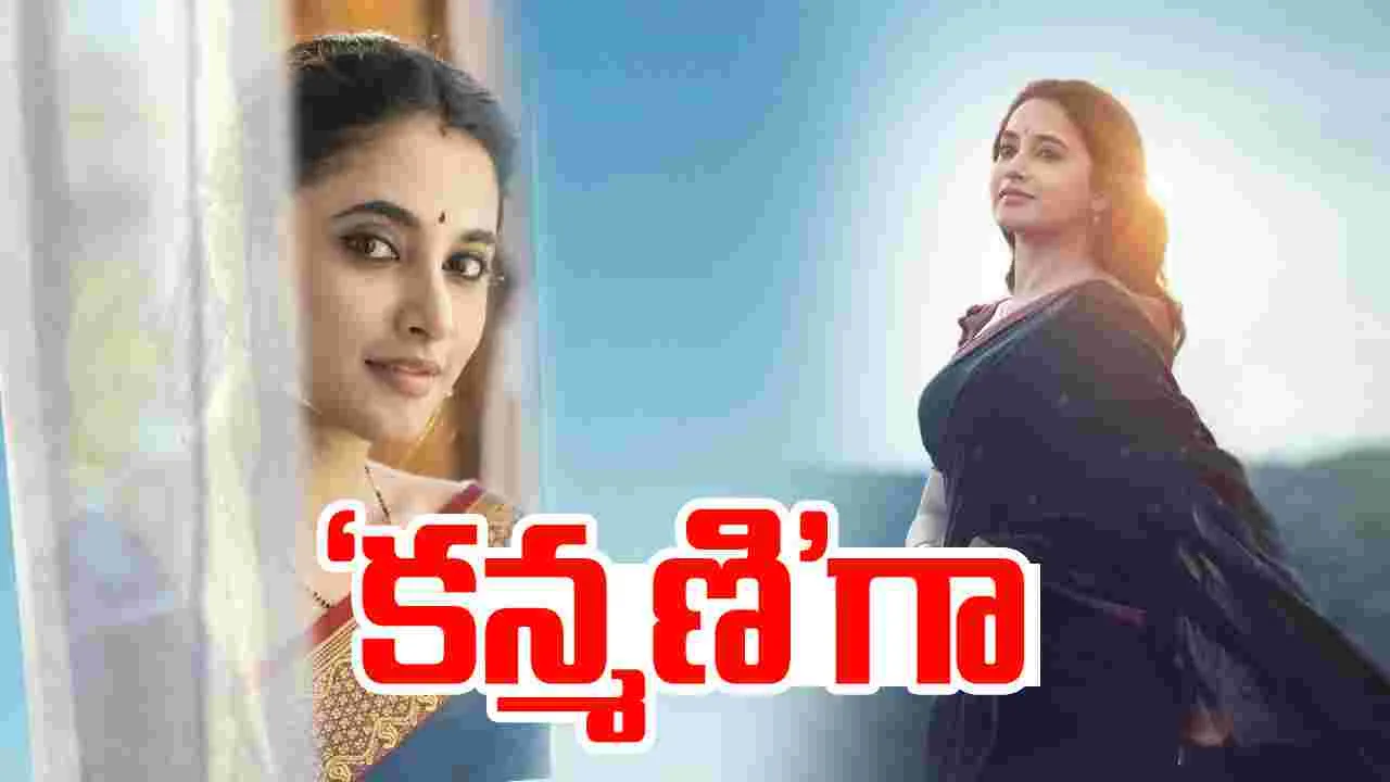 OG Movie: 'ఓజీ'.. ప్రియాంక అరుల్ మోహన్ ఫస్ట్ లుక్  వచ్చేసింది 