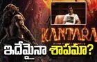 Kantara: Chapter 1: కాంతారా ఛాప్టర్‌ 1.. ప్రమాదాలు.. నిర్మాత క్లారిటీ