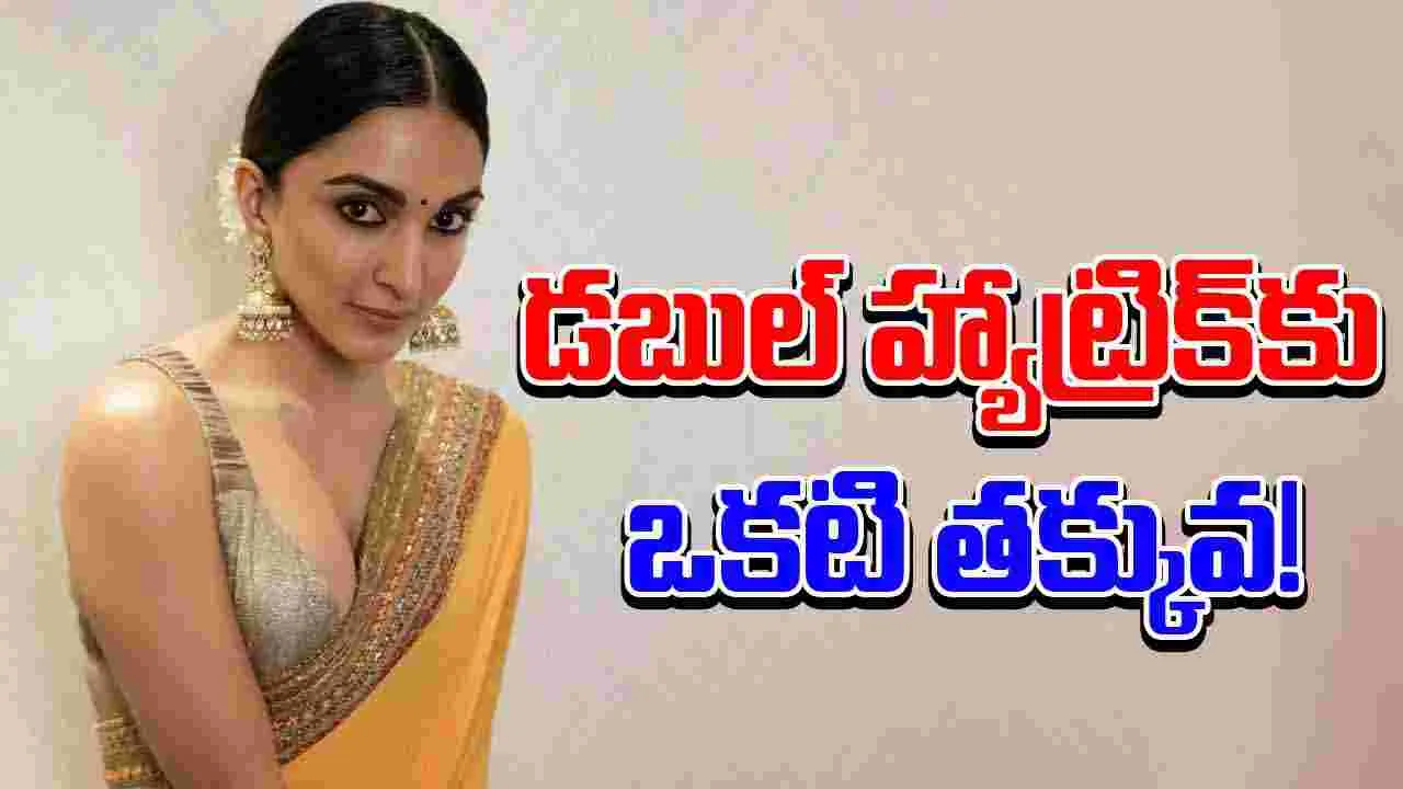 Kiara Advani: వరుసగా పరాజయాలే...
