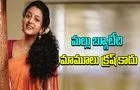 Aarsha Chandini Baiju: సూర్యపై క్రష్‌  ‘హౌస్‌మేట్స్‌’ హీరోయిన్‌ 