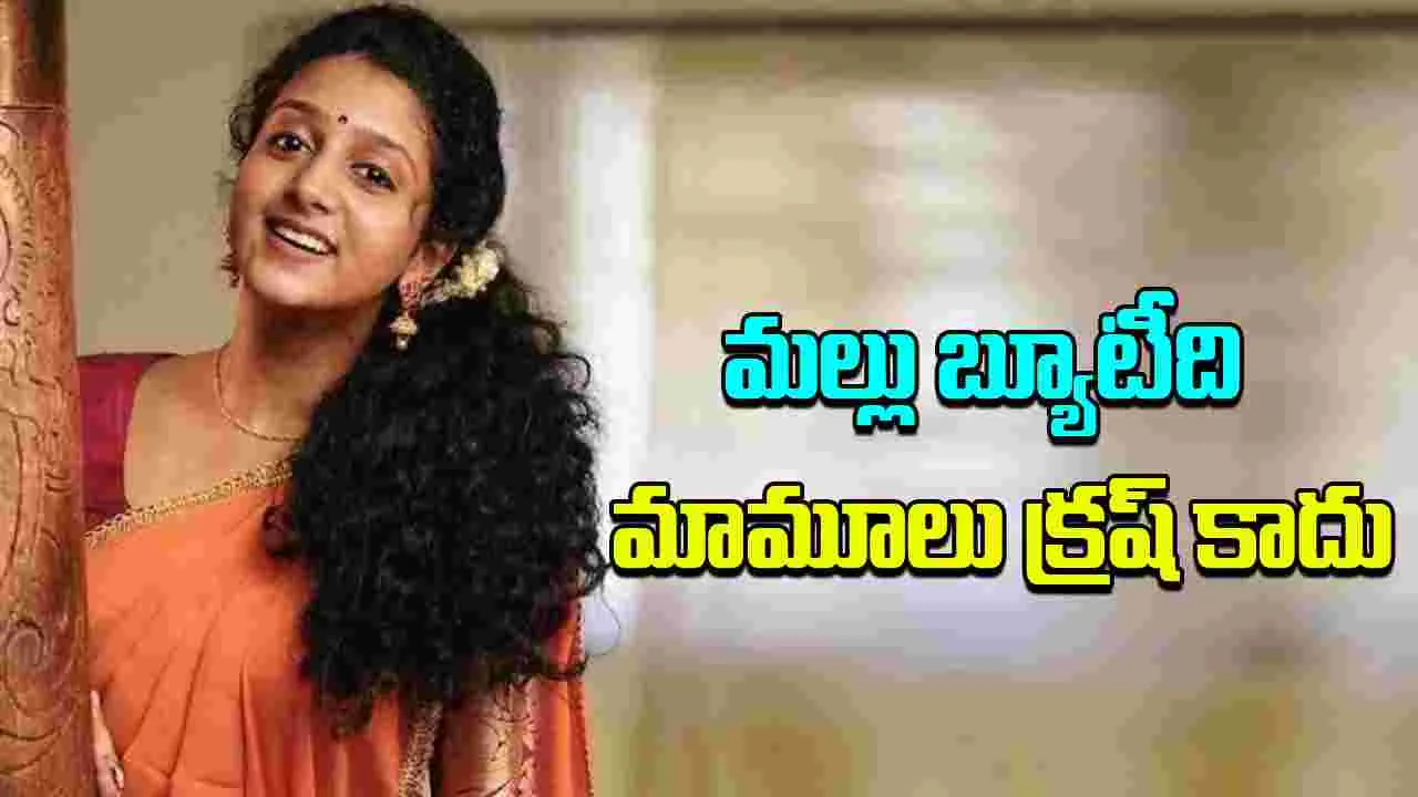 Aarsha Chandini Baiju: సూర్యపై క్రష్‌  ‘హౌస్‌మేట్స్‌’ హీరోయిన్‌ 