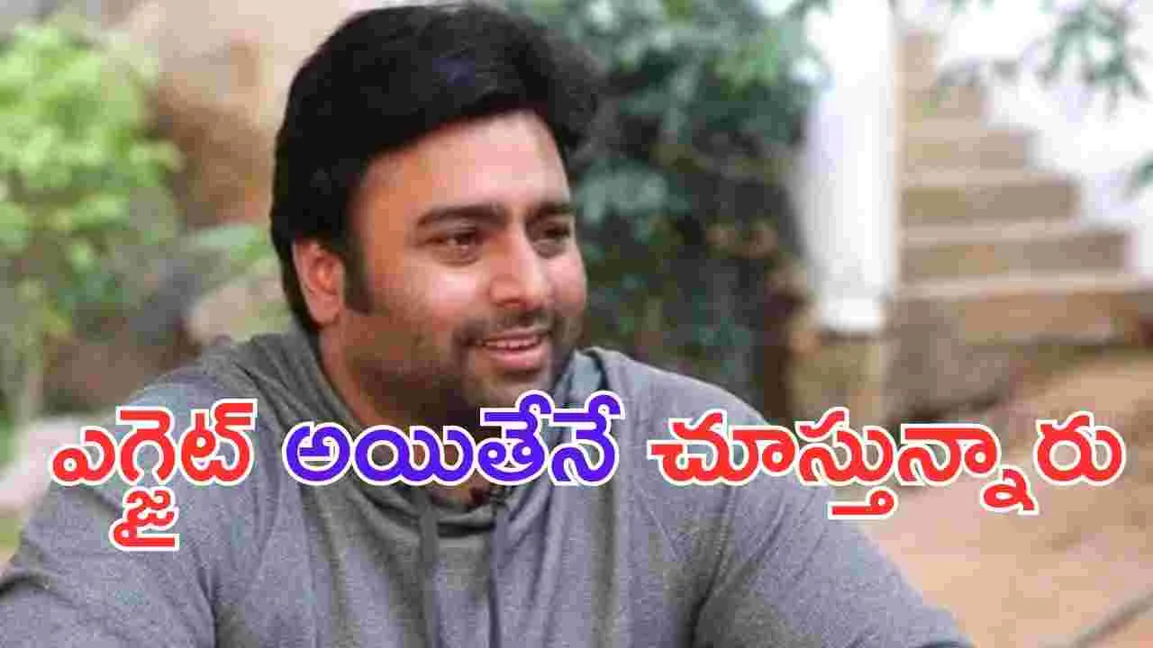 Nara Rohith:  ట్రైలర్ నచ్చకపోతే సినిమా చూడరు.. వార్ 2 ఇప్పటివరకు చూడలేదు