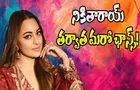 Sonakshi Sinha: 'జటాధర' విడుదలకు ముందే...
