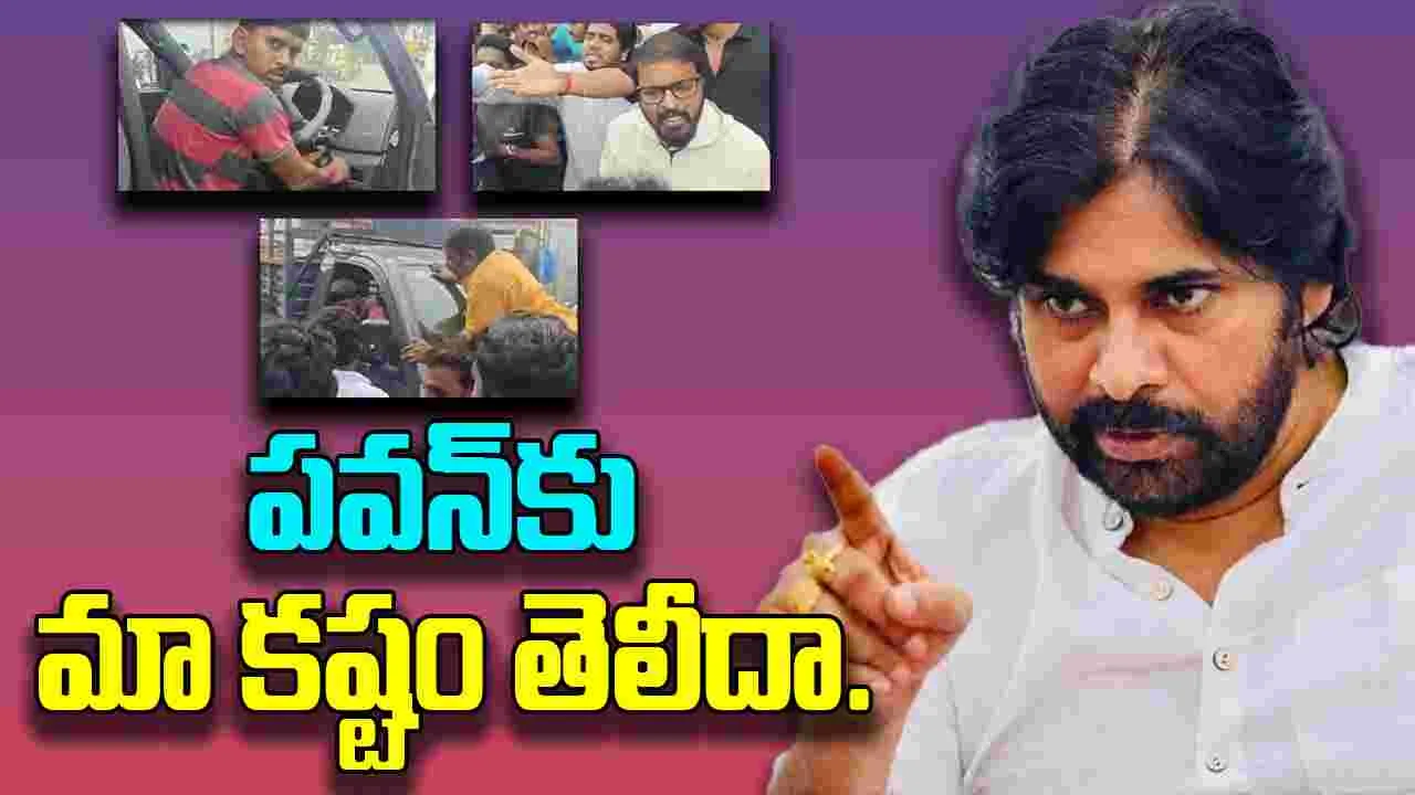 Pawan Kalyan - Federation fight: ఉస్తాద్‌ షూటింగ్‌ ఆపడానికి కారణమదే..
