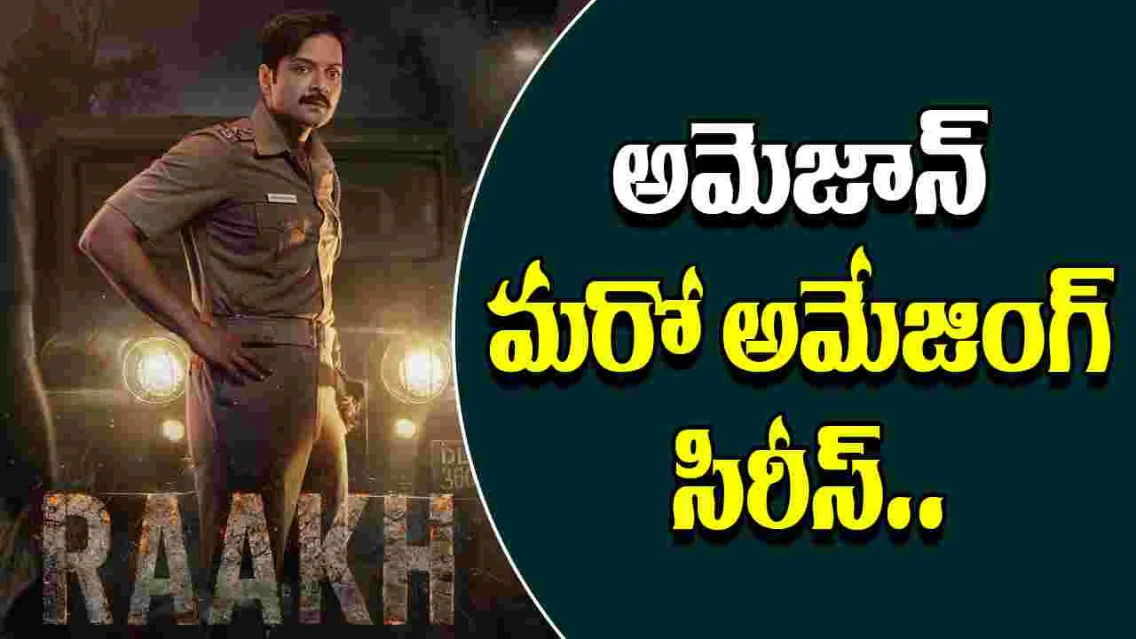 Raakh: ‘పాతాళ్‌లోక్‌’ దర్శకుడి నుంచి క్రైమ్‌ థ్రిల్లర్‌ 
