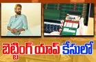 Rana Daggubati - ED Office: ఈడీ విచారణకు హాజరైన రానా