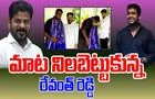 Rahul Sipligunj: రేవంత్ రెడ్డిని కలిసిన సింగర్ రాహుల్ సిప్లిగంజ్
