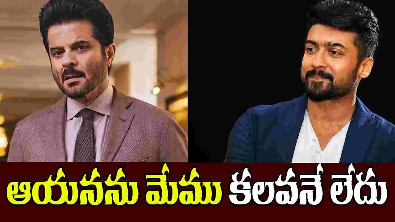 Suriya: సూర్య - వెంకీ సినిమా కోసం బాలీవుడ్ స్టార్ హీరో..