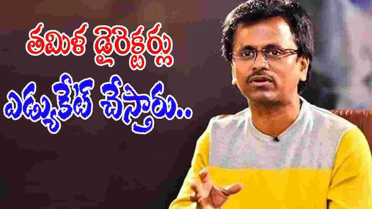 AR murugadoss: ఫెయిల్యూర్‌ లెజెండ్స్‌పై ప్రభావం చూపదు..