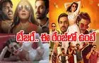 Nishaanchi: అనురాగ్ క‌శ్య‌ప్ కొత్త సినిమా.. టీజ‌ర్ ఇంత బోల్డ్‌గా ఉందేంటి