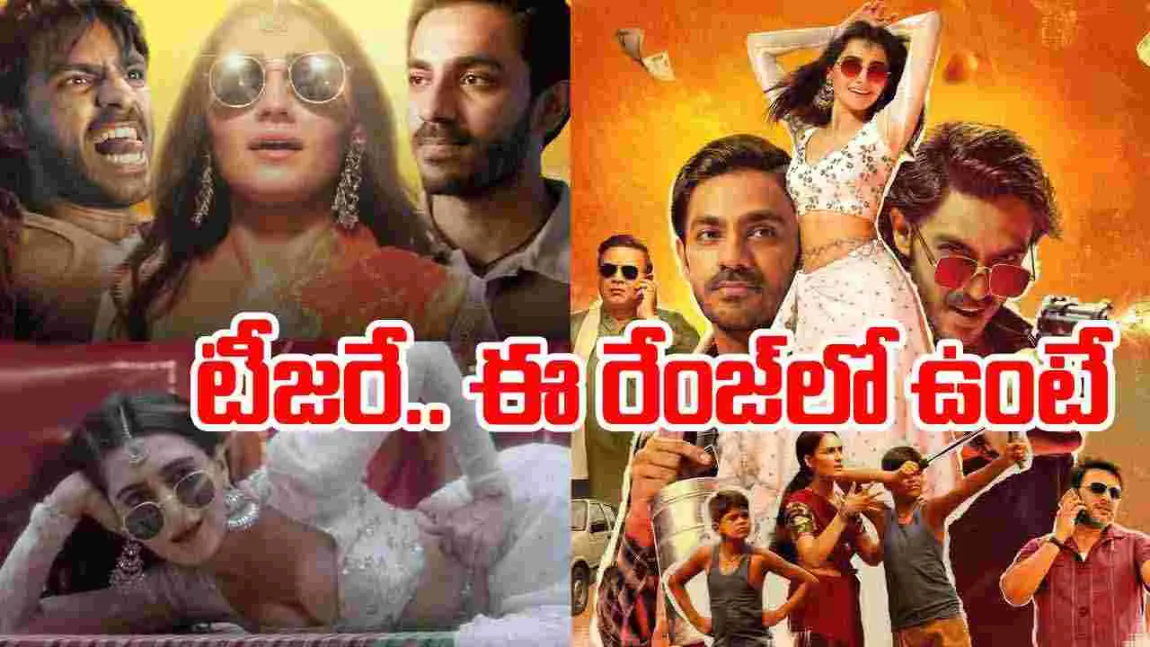 Nishaanchi: అనురాగ్ క‌శ్య‌ప్ కొత్త సినిమా.. టీజ‌ర్ ఇంత బోల్డ్‌గా ఉందేంటి