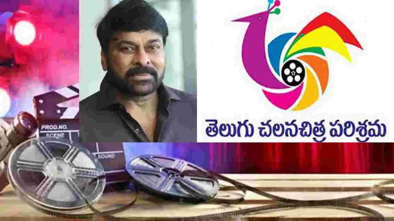 Tollywood: చిరంజీవి ఇంట్లో ముగిసిన నిర్మాతల మీటింగ్‌.. 