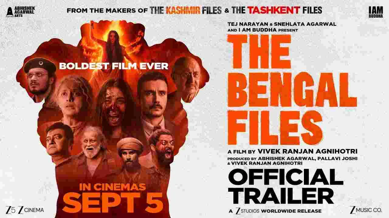 The Bengal Files Trailer: ది బెంగాల్ ఫైల్స్ ట్రైలర్ చూశారా ..