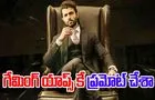 Vijay Devarakonda:  ఆ యాప్స్  లీగల్.. అందుకే ప్రమోట్ చేశా 