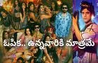 Nadikar OTT: ఏడాది త‌ర్వాత ఓటీటీకి.. మ‌ల‌యాళ స్టార్ సినిమా! తెలుగులోనూ