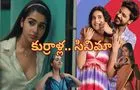 Oho Enthan Baby OTT: అదిరిపోయే రొమాంటిక్ ల‌వ్‌స్టోరి.. తెలుగులోనూ ఓటీటీకి వ‌చ్చేసింది