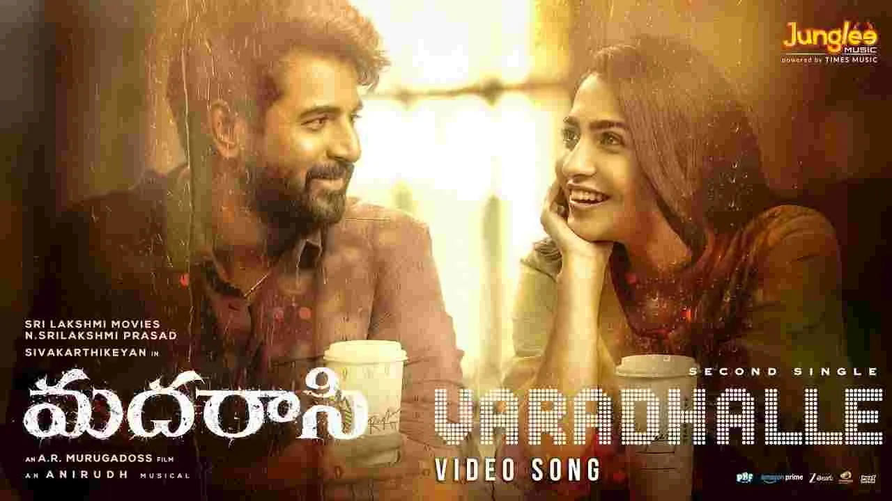 Madharaasi: బ‌క్కోడు.. మ‌రో పాట‌తో వ‌చ్చాడు! వ‌ర‌...వ‌ర వ‌ర‌ద‌ల్లే వీడియో సాంగ్‌