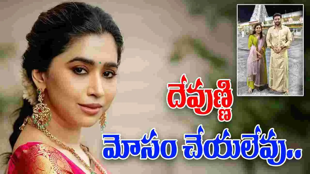 Aarti Ravi: తిరుమలలో రవి, కెనీషా.. ఆర్తి సెటైర్స్‌ 