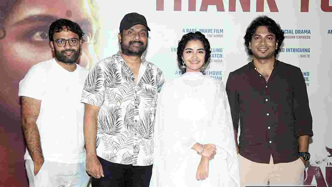 Anupama Parameswaran: కమర్షియల్‌ సినిమాలో వెయ్యి తప్పులున్నా పట్టించుకోరు