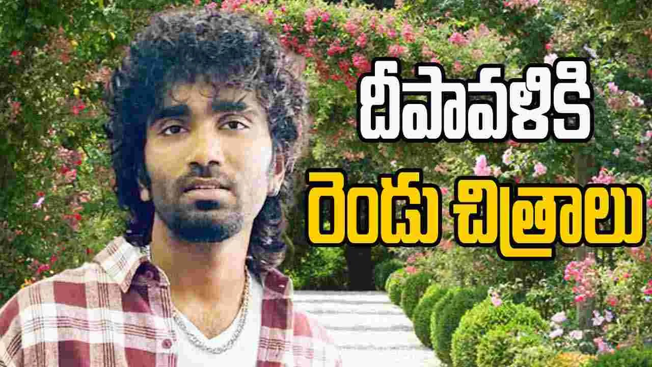 Pradeep Ranganathan: తనకు తానే పోటీ అంటున్న ప్రదీప్‌
