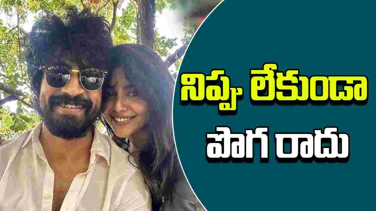 Arjun Das: అర్జున్‌ దాస్‌ ప్రేమలో ఐశ్వర్య లక్ష్మి
